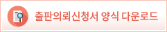 양식다운로드